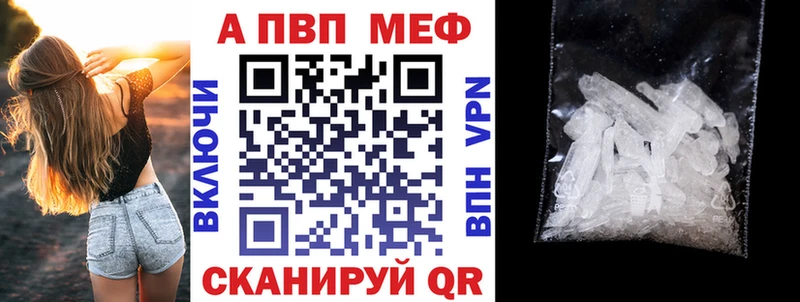 даркнет сайт  Сухиничи  Alpha-PVP СК 