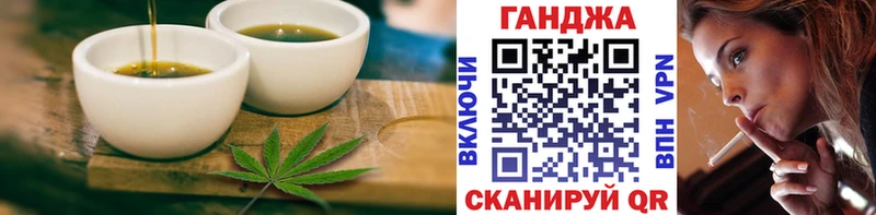купить наркотик  Сухиничи  Печенье с ТГК конопля 
