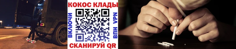 что такое наркотик  блэк спрут как зайти  КОКАИН 98%  Сухиничи 