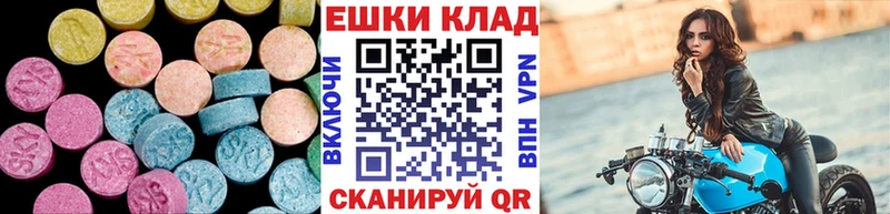 МЕГА вход  где купить наркоту  Сухиничи  Экстази Philipp Plein 