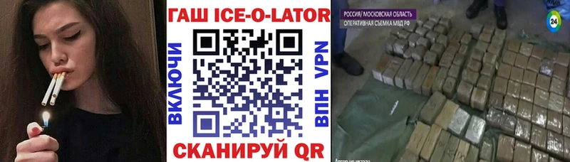 ГАШИШ Изолятор  это клад  Сухиничи 