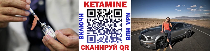 кракен tor  Сухиничи  Кетамин ketamine 