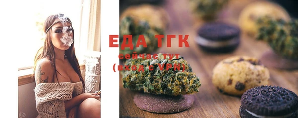 метадон Мегион