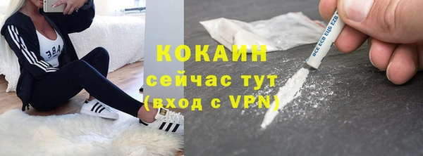 кокаин колумбия Михайловка
