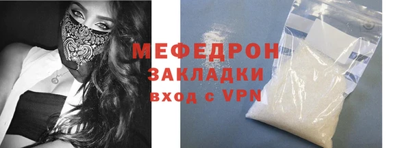 первитин Михайловск