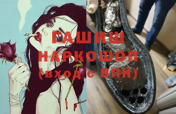 MDMA Premium VHQ Медногорск