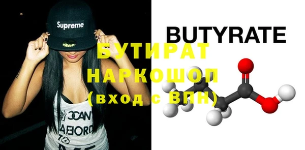 метадон Мегион