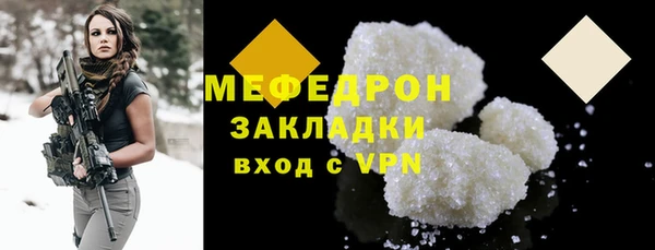 первитин Михайловск