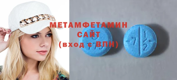 метадон Мегион