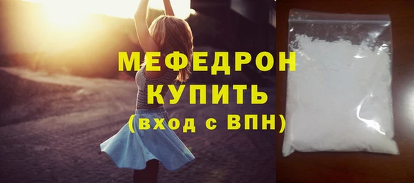 MDMA Premium VHQ Медногорск
