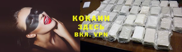 MDMA Premium VHQ Медногорск