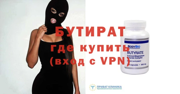 метадон Мегион