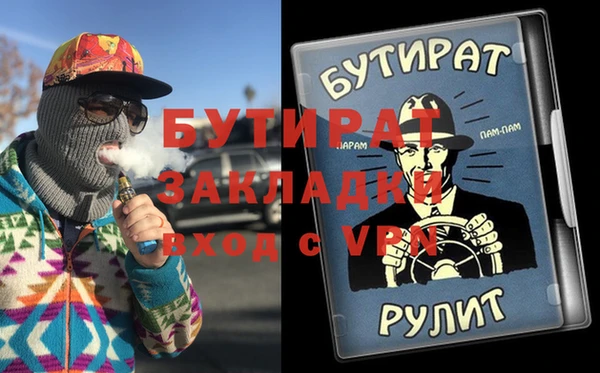 первитин Михайловск