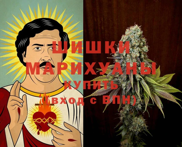 первитин Михайловск