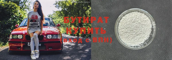 первитин Михайловск