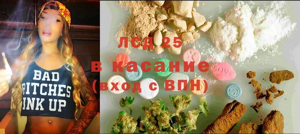 первитин Михайловск