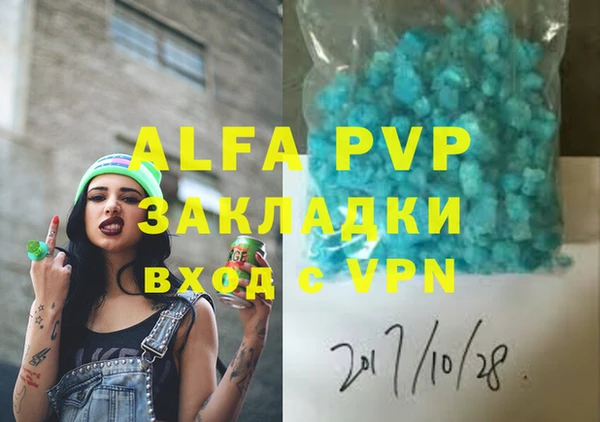 метадон Мегион