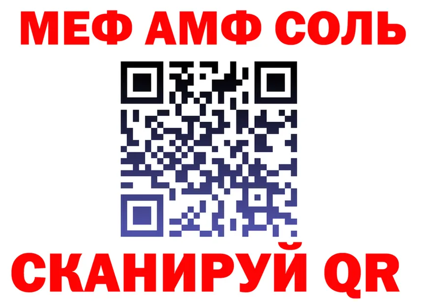 МЕТАДОН мёд зеркало shop hydra Сухиничи