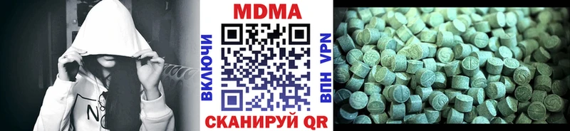 купить цена Сухиничи МДМА кристаллы