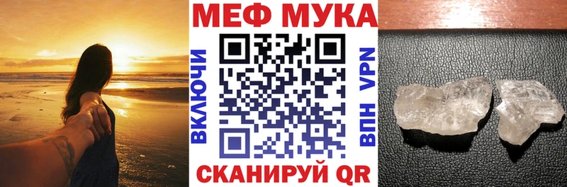 МЕФ 4 MMC  как найти закладки  Сухиничи 