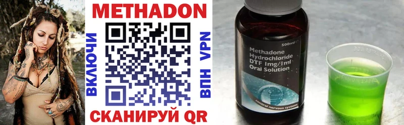 МЕТАДОН мёд  купить   Сухиничи 