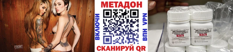 МЕТАДОН methadone Сухиничи
